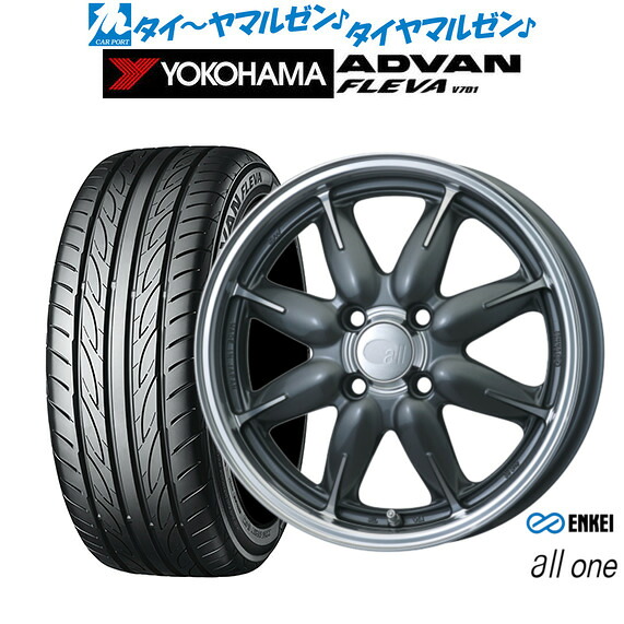 [18日]割引クーポン配布 新品 サマータイヤ ホイール4本セット エンケイ all-one(オールワン) 15インチ 5.0J ヨコハマ ADVAN アドバン フレバ V701 165/50R15