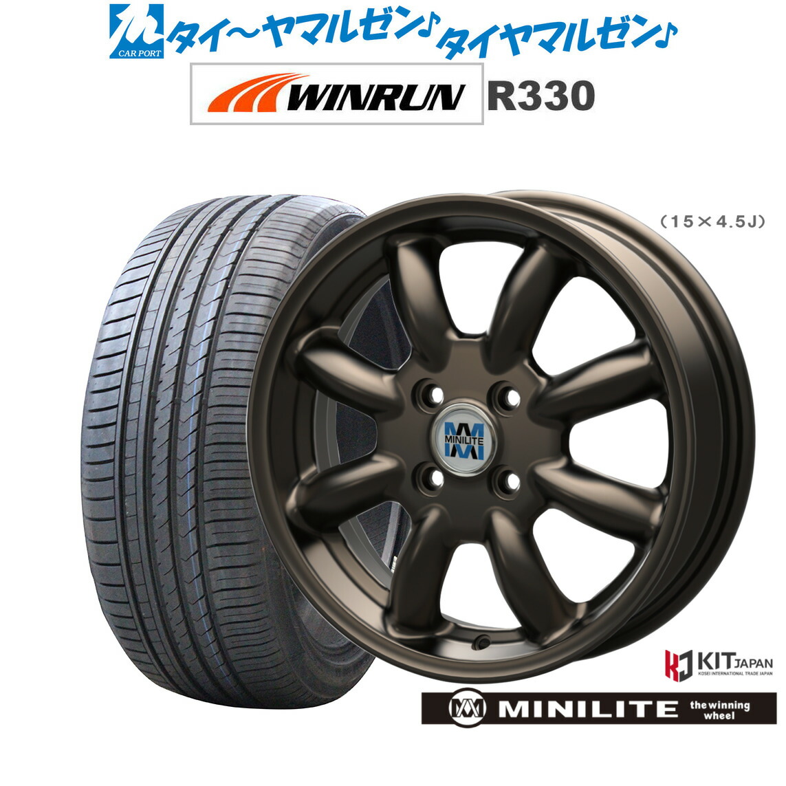 ミニライトホイール4本セット ナット付き14インチ KOSEI 14インチ軽自動車用MINILITEミニライトアルミホイール[14