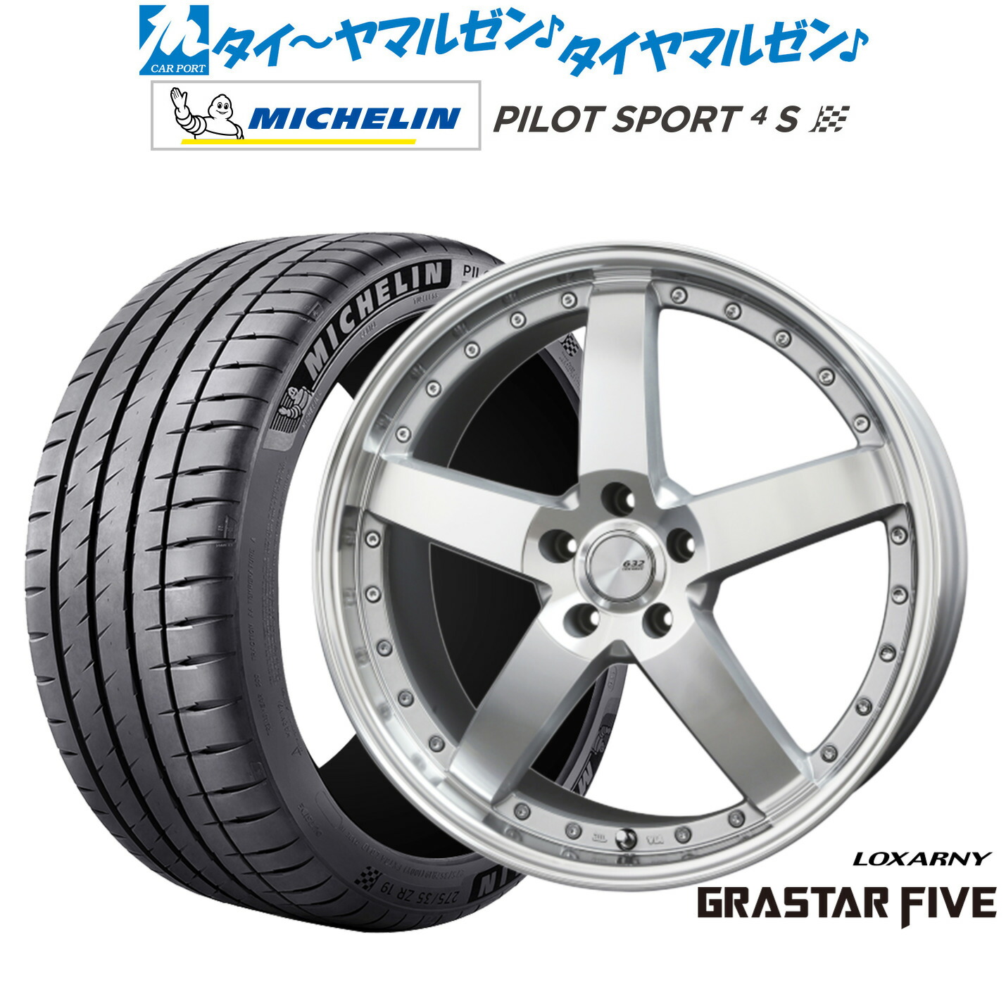 [ﾏﾗｿﾝ期間]P最大42倍&ｸｰﾎﾟﾝ配布 新品 サマータイヤ ホイール4本セット BADX ロクサーニ グラスターファイブ 20インチ 9.0J ミシュラン パイロット スポーツ 4S 245/40R20