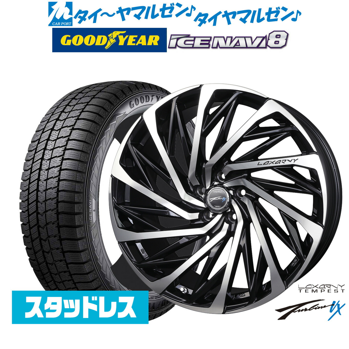 [マラソン期間]割引クーポン配布新品 スタッドレスタイヤ ホイール4本セットBADX ロクサーニ テンペストタービンVX18インチ 7.5Jグッドイヤー ICE NAVI アイスナビ 8 日本製 225/45R18｜カーポートマルゼン 店 102,410円