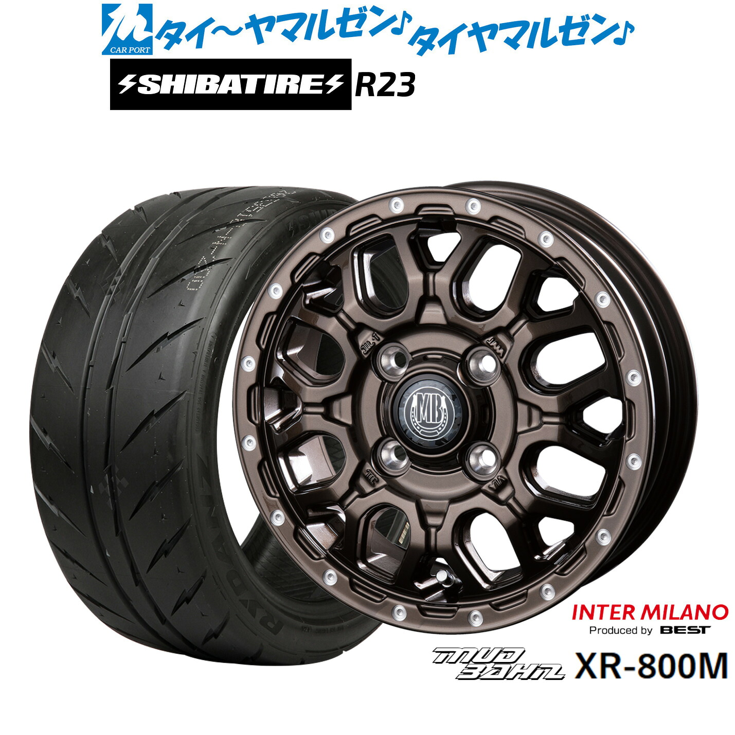 新品 サマータイヤ ホイール4本セット インターミラノ マッドバーン XR-800M 14インチ 4.5J SHIBATIRE シバタイヤ 280Z (R23) 165/55R14