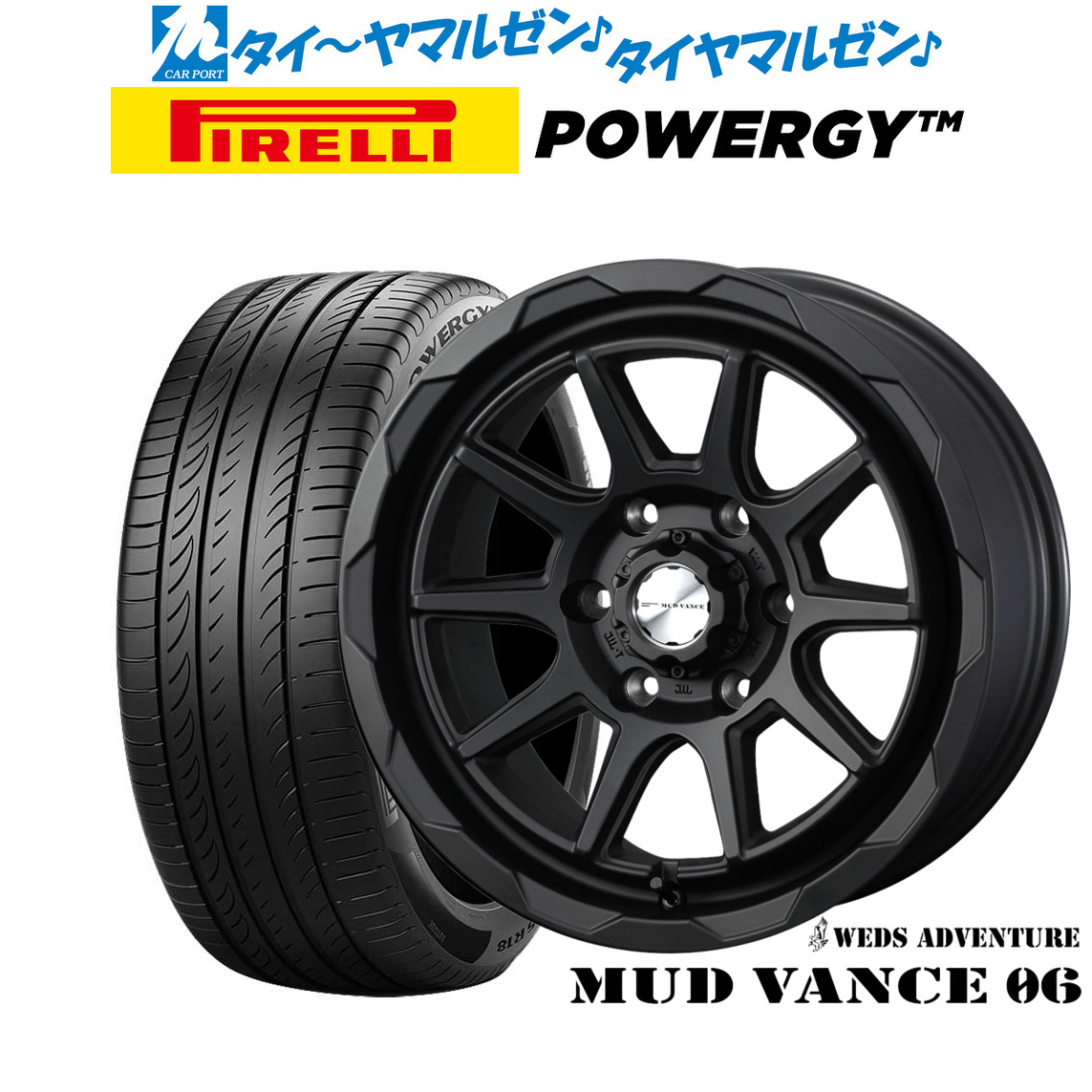 新品 サマータイヤ ホイール4本セットウェッズ アドベンチャー マッドヴァンス 0616インチ 6.5Jピレリ POWERGY (パワジー)215/65R16|カーポートマルゼン 店