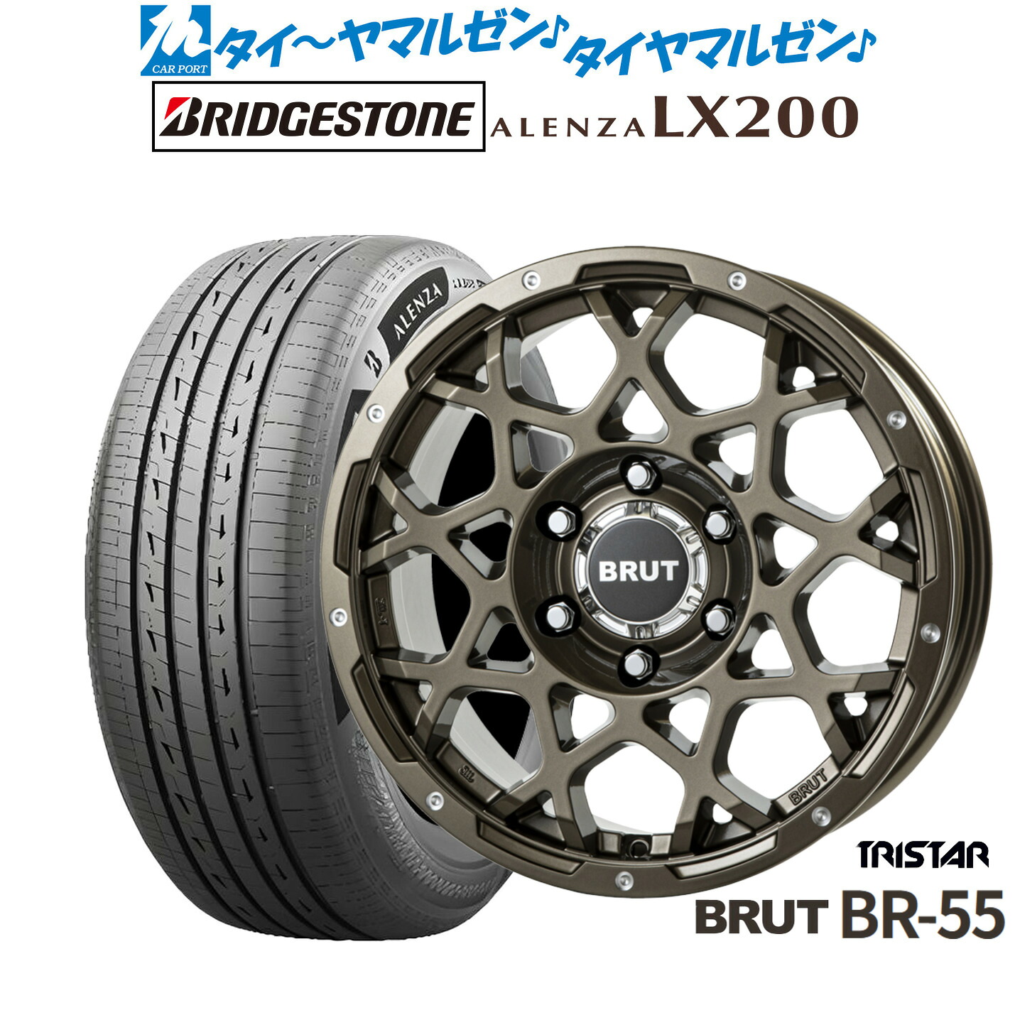 新品 サマータイヤ ホイール4本セットトライスター BRUT BR-5517インチ 7.5Jブリヂストン ALENZA アレンザ LX200265/65R17｜カーポートマルゼン 店
