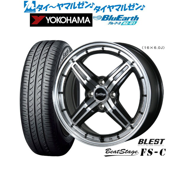 [ﾏﾗｿﾝ期間]P最大42倍&ｸｰﾎﾟﾝ配布 新品 サマータイヤ ホイール4本セット ニューレイトン ビートステージ FS-C 15インチ 5.0J ヨコハマ BluEarth ブルーアース (AE-01) 165/65R15