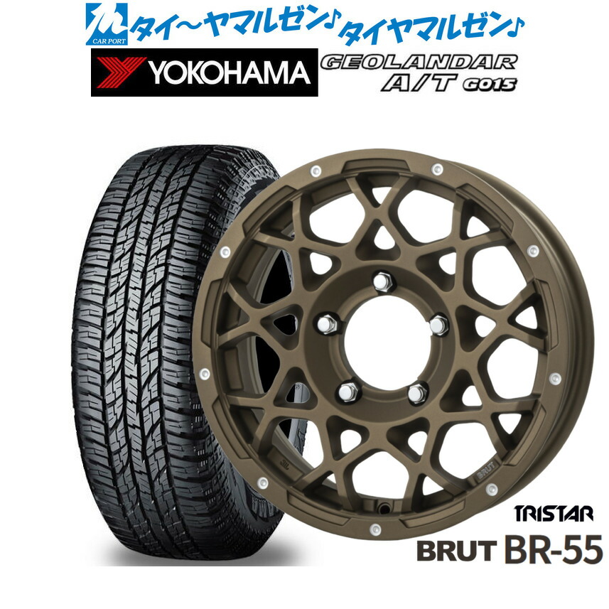 新品 オフロードタイヤ ホイール4本セット トライスター BRUT BR-55 16インチ 5.5J ヨコハマ GEOLANDAR ジオランダー AT(G015) 205/80R16