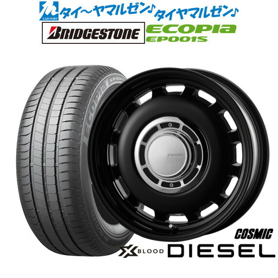 最大10万P当たる！大抽選開催中 新品 サマータイヤ ホイール4本セット コスミック クロスブラッド ディーゼル 15インチ 6.0J ブリヂストン ECOPIA エコピア EP001S 195/65R15