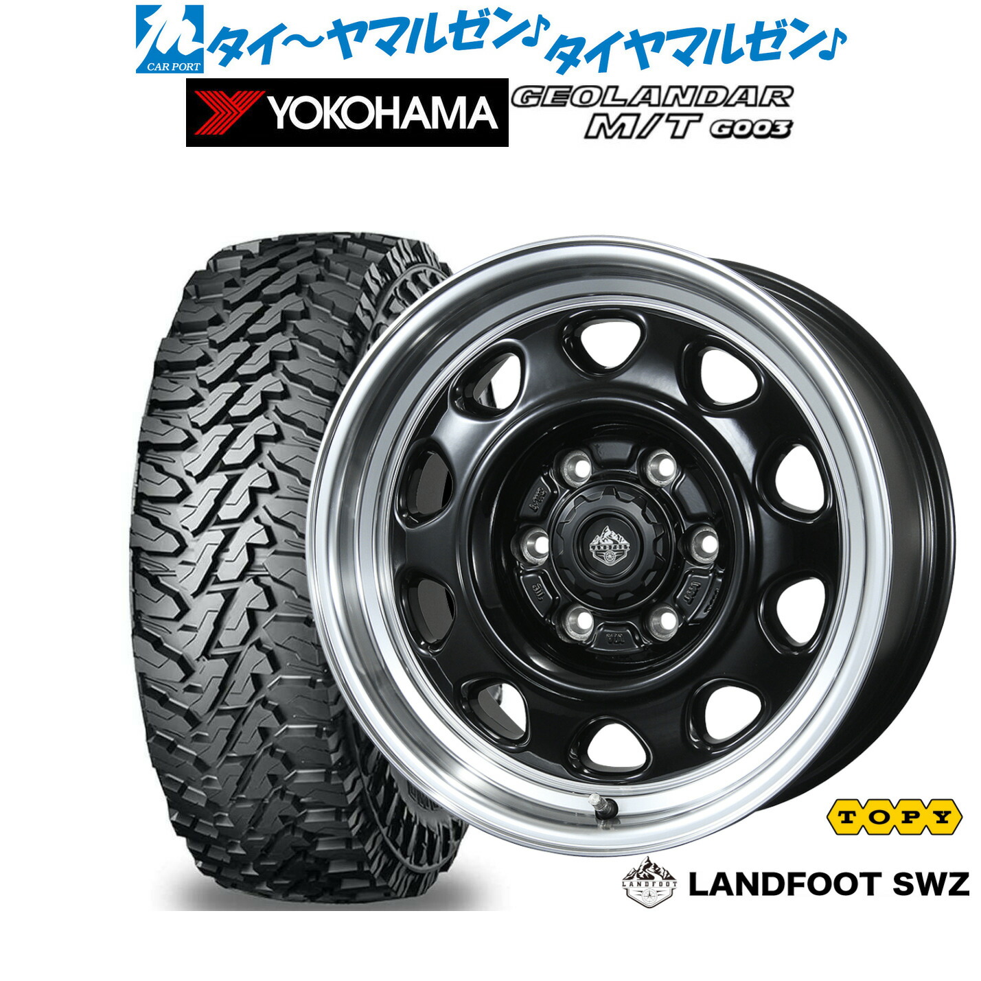 新品 オフロードタイヤ ホイール4本セット トピー ランドフット SWZ 17インチ 8.0J ヨコハマ GEOLANDAR ジオランダー MT (G003) 285/70R17