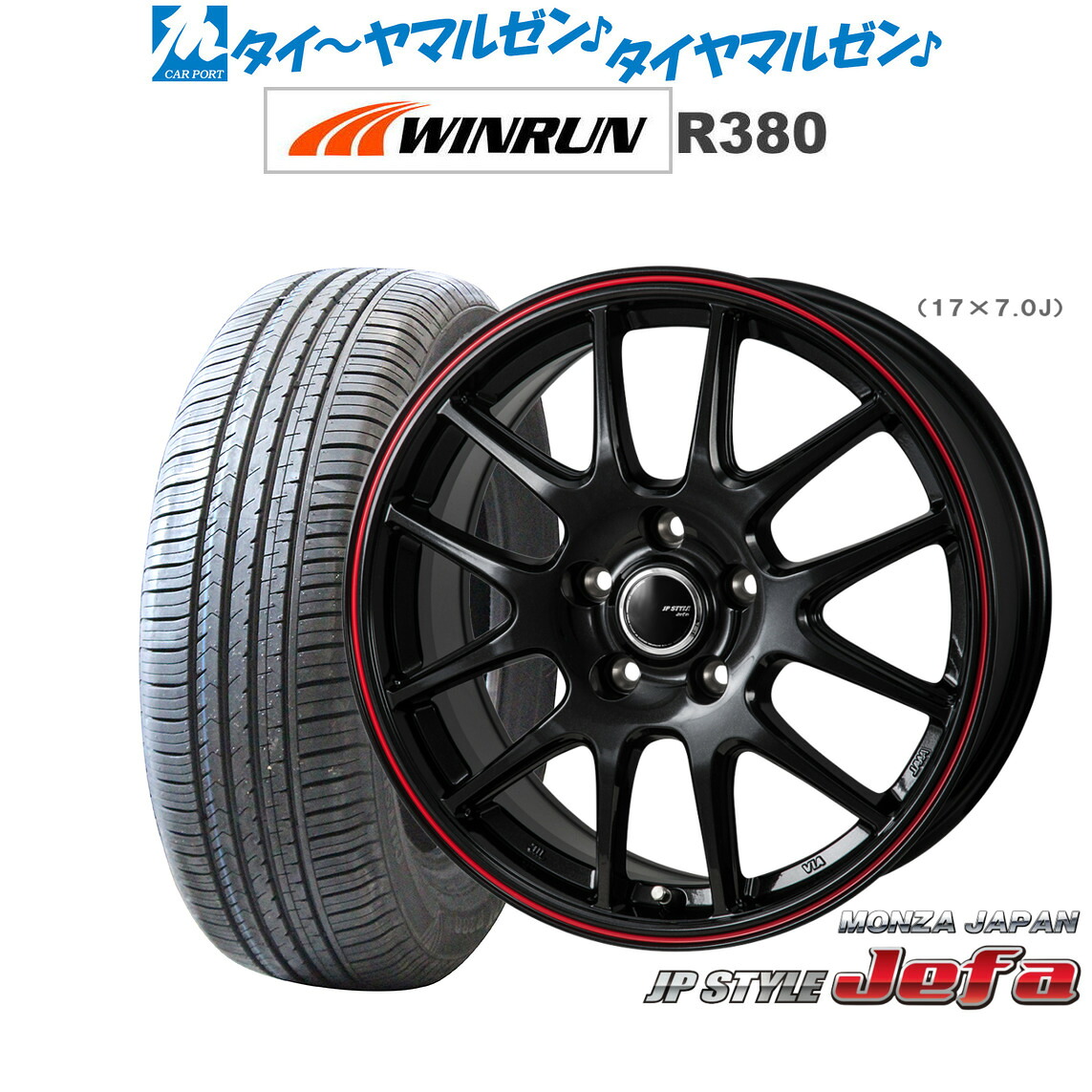 [ﾏﾗｿﾝ期間]P最大42倍&ｸｰﾎﾟﾝ配布 新品 サマータイヤ ホイール4本セット モンツァ JP STYLE JEFA(ジェファ) 16インチ 6.5J WINRUN ウインラン R380 205/60R16