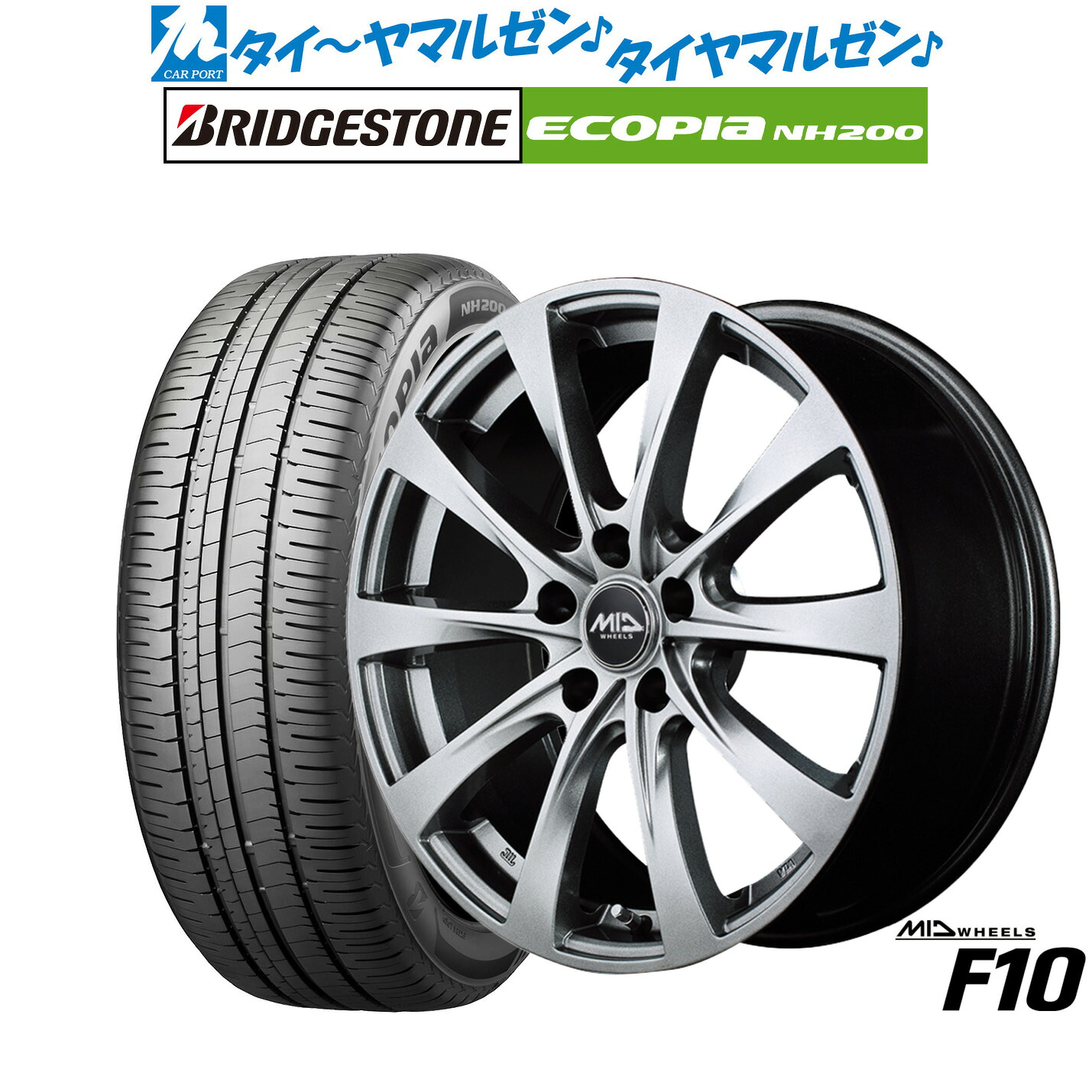 [ﾏﾗｿﾝ期間]P最大42倍&ｸｰﾎﾟﾝ配布 新品 サマータイヤ ホイール4本セット MID ホイールズ F10 17インチ 7.0J ブリヂストン ECOPIA エコピア NH200 225/55R17