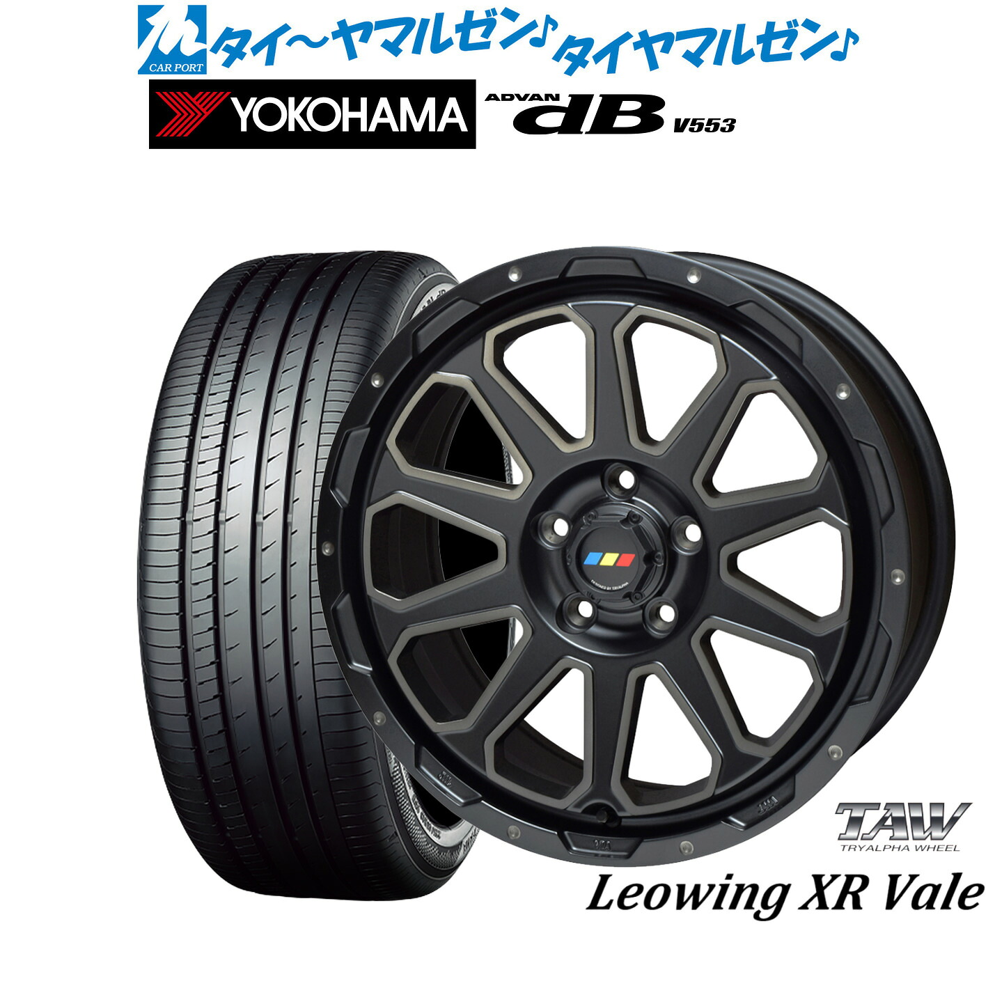 新品 サマータイヤ ホイール4本セット トライアルファ レオウイング クロスヴェイル 17インチ 7.0J ヨコハマ ADVAN アドバン dB(V553) 225/50R17