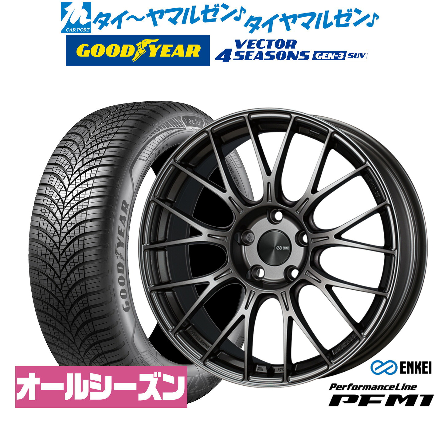 新品 オールシーズンタイヤ ホイール4本セットエンケイ PFM118インチ 7.5Jグッドイヤー VECTOR ベクター 4Seasons GEN-3 SUV225/60R18|カーポートマルゼン 店