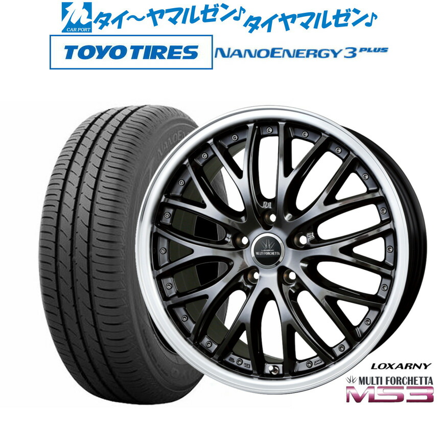 [18日]割引クーポン配布 新品 サマータイヤ ホイール4本セット BADX ロクサーニ マルチフォルケッタ MS3 18インチ 7.5J トーヨータイヤ NANOENERGY ナノエナジー 3プラス 225/45R18