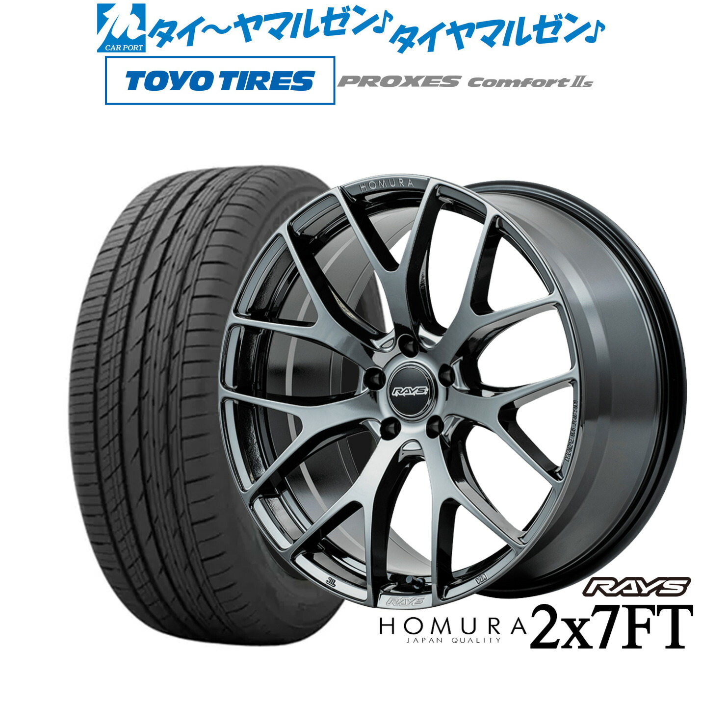 新品 サマータイヤ ホイール4本セット レイズ HOMURA ホムラ 2×7 FT 18インチ 7.5J トーヨータイヤ プロクセス PROXES Comfort 2s (コンフォート 2s) 215/55R18