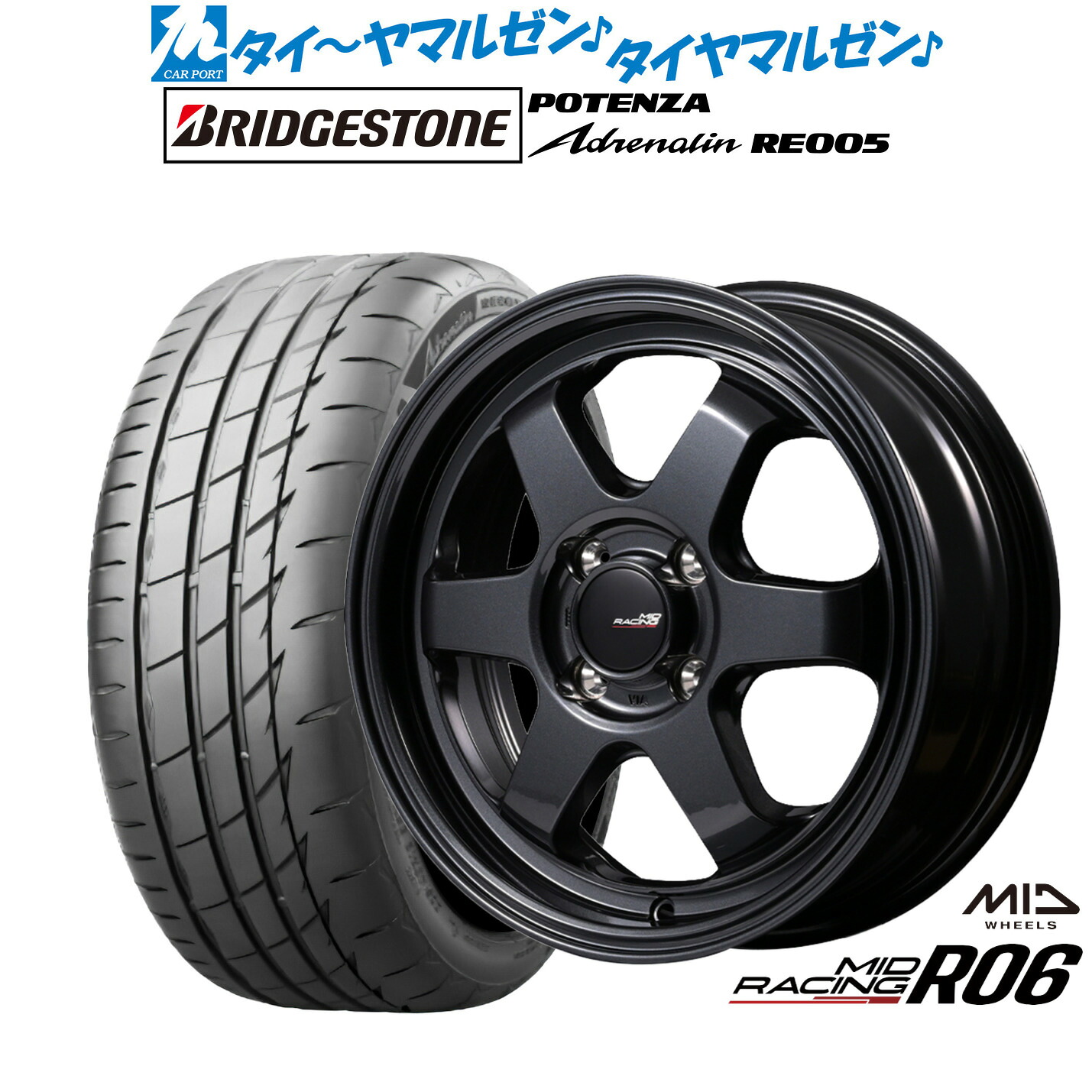 [ﾏﾗｿﾝ期間]P最大42倍&ｸｰﾎﾟﾝ配布 新品 サマータイヤ ホイール4本セット MID レーシング R06 15インチ 5.0J ブリヂストン POTENZA ポテンザ Adrenalin(アドレナリン) RE005 165/55R15