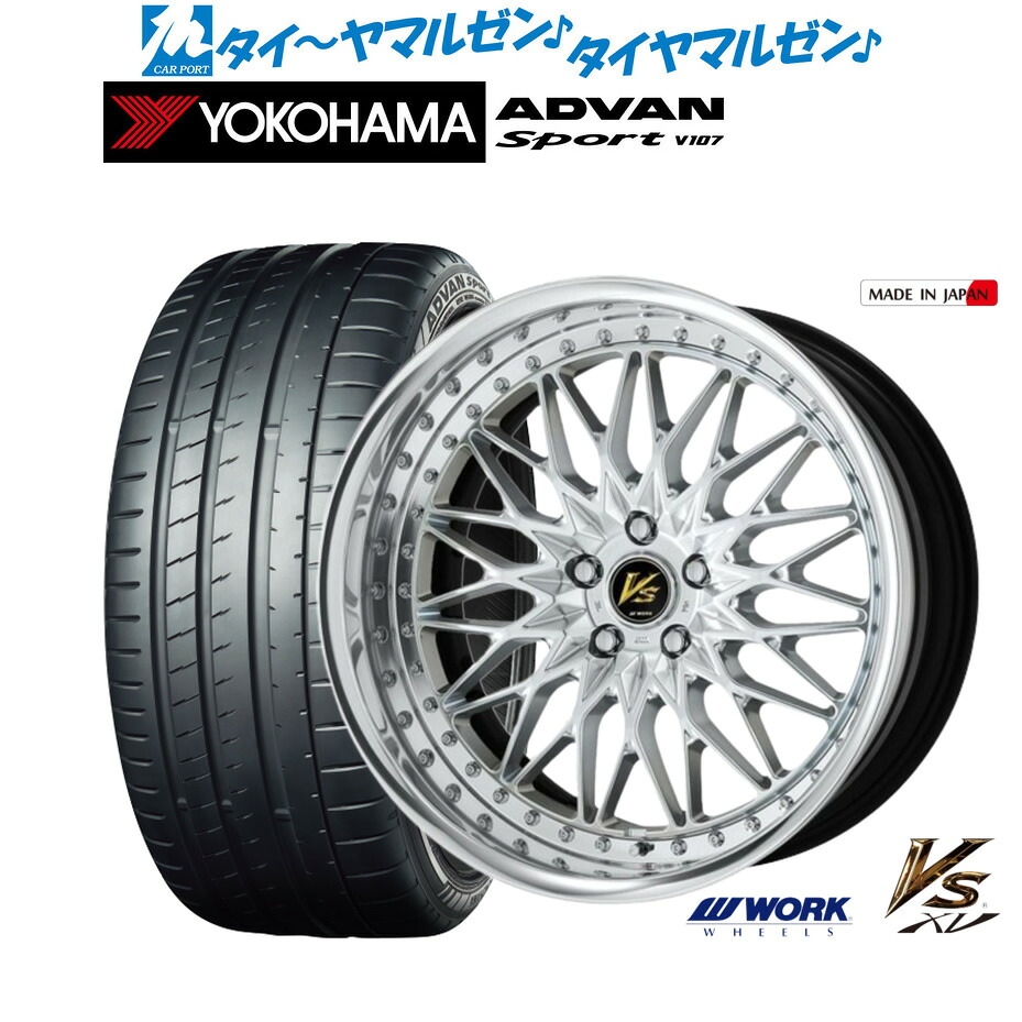 新品 サマータイヤ ホイール4本セットワーク VS XV(カスタムオーダースペック)20インチ 8.5Jヨコハマ ADVAN アドバン Sport (V107)255/55R20｜カーポートマルゼン 店