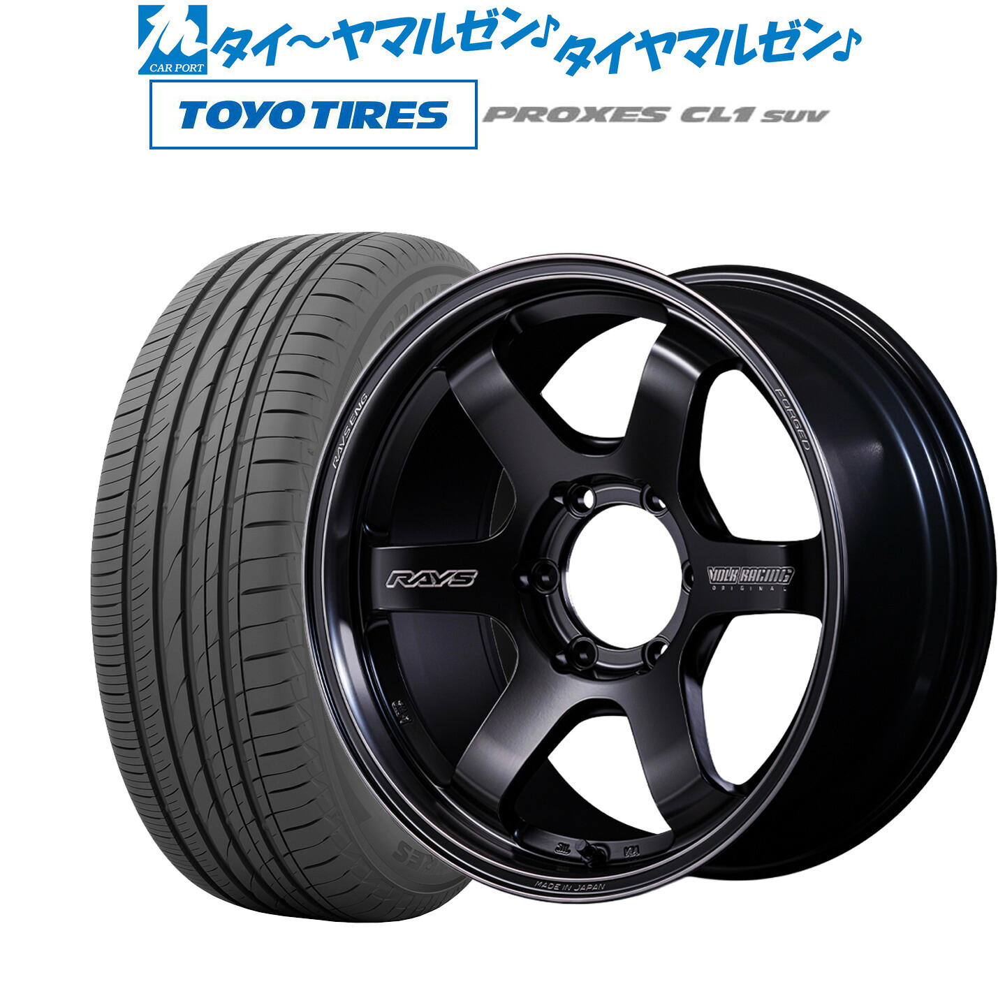[マラソン期間]割引クーポン配布新品 サマータイヤ ホイール4本セットレイズ ボルクレーシング TE37 SB Black shadow LTD.18インチ 8.0Jトーヨータイヤ プロクセス PROXES CL1 SUV 225/50R18｜カーポートマルゼン 店