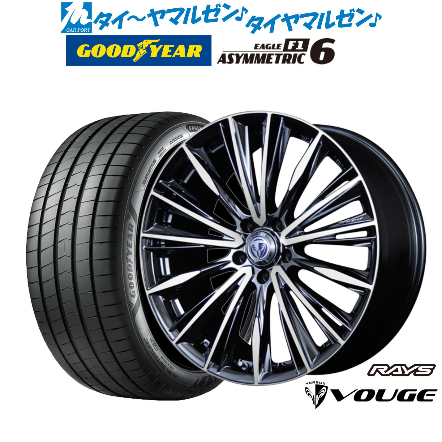新品 サマータイヤ ホイール4本セットレイズ ベルサス ストラテジーア ヴォウジェ19インチ 8.0Jグッドイヤー イーグル F1 アシメトリック6245/35R19|カーポートマルゼン 店