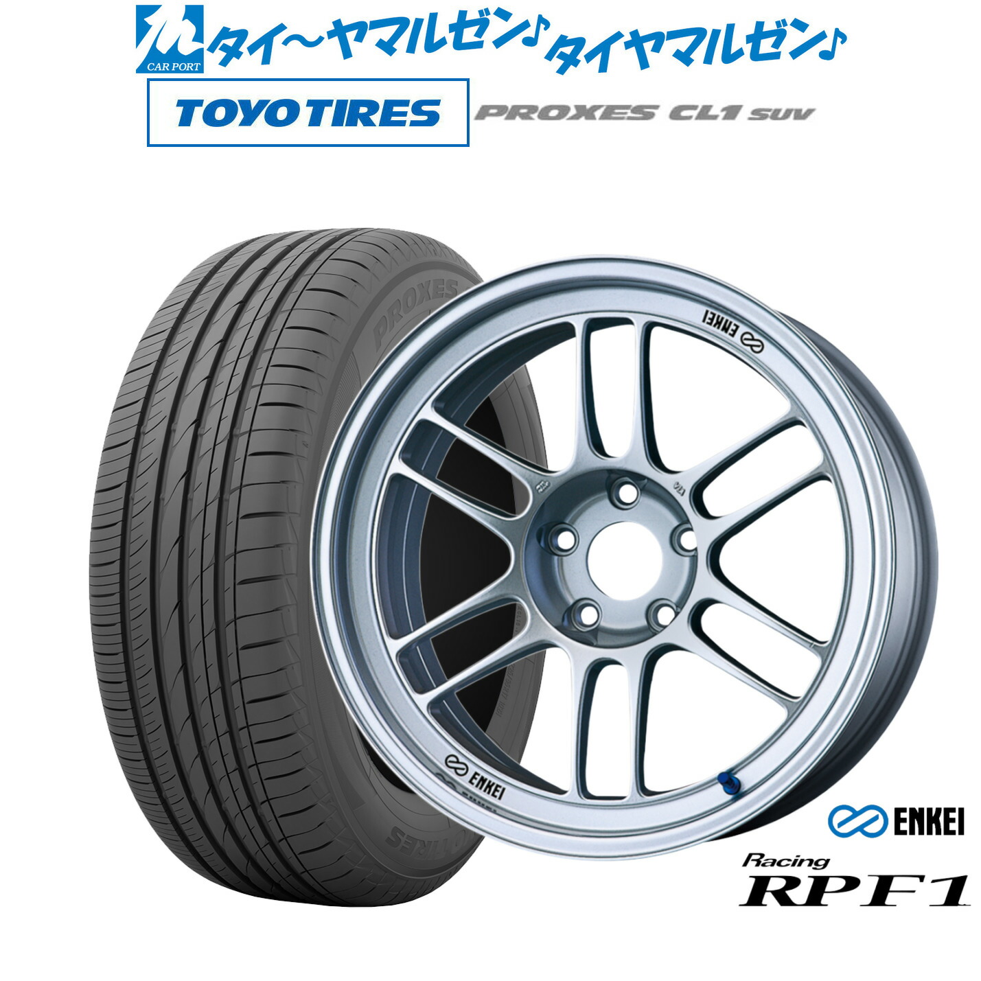 新品 サマータイヤ ホイール4本セットエンケイ RPF117インチ 7.5Jトーヨータイヤ プロクセス PROXES CL1 SUV 225/60R17｜カーポートマルゼン 店
