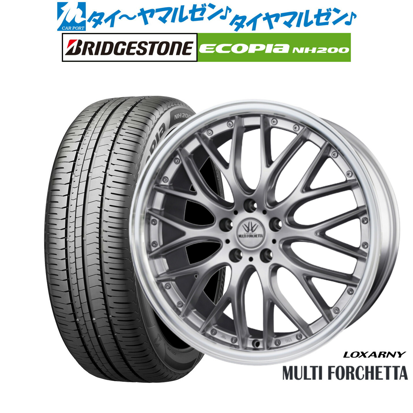 新品 サマータイヤ ホイール4本セット BADX ロクサーニ マルチフォルケッタ 18インチ 7.5J ブリヂストン ECOPIA エコピア NH200 225/45R18