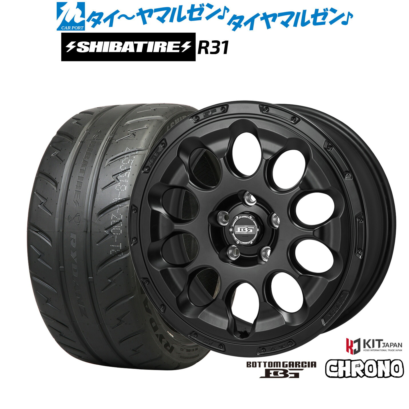 新品 サマータイヤ ホイール4本セット コーセイ ボトムガルシア クロノ 17インチ 7.0J SHIBATIRE シバタイヤ 280R (R31) 225/45R17