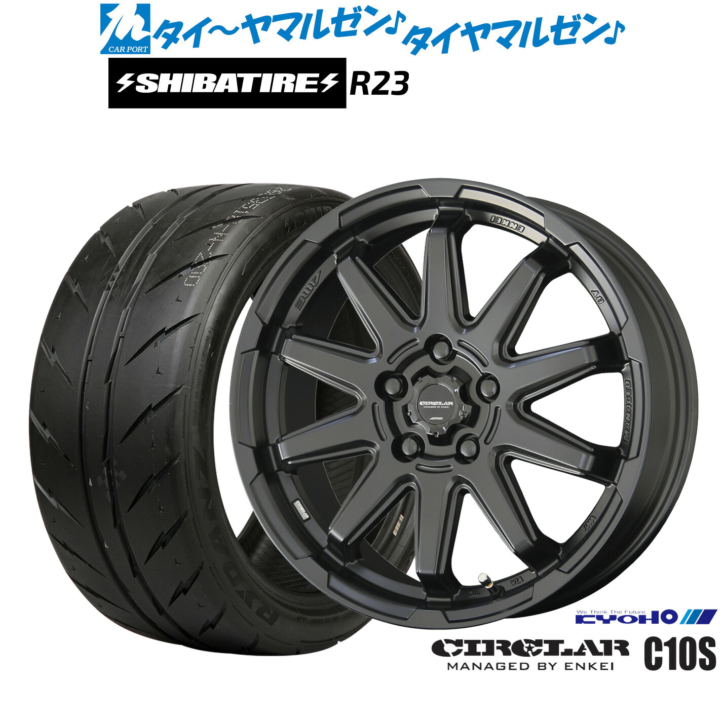 [18日]割引クーポン配布 新品 サマータイヤ ホイール4本セット KYOHO サーキュラー C10S 17インチ 7.0J SHIBATIRE シバタイヤ 280 (R23) 215/40R17