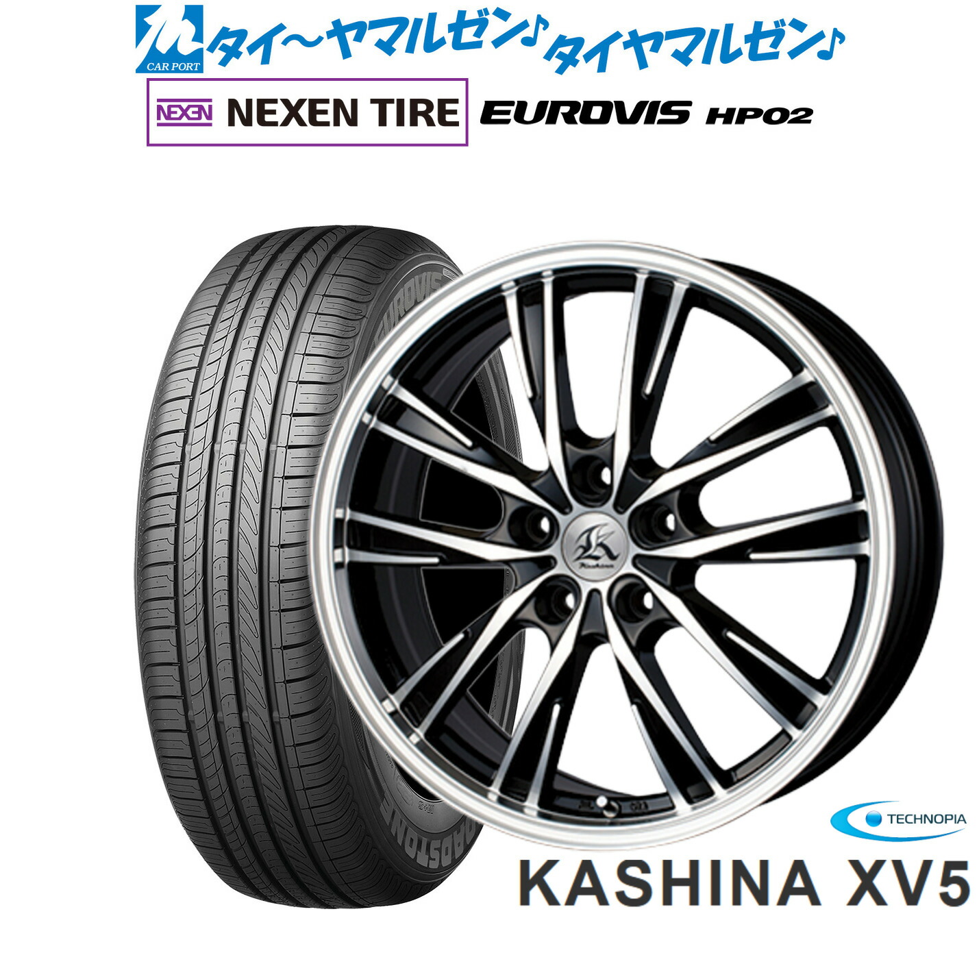 [18日]割引クーポン配布 新品 サマータイヤ ホイール4本セット テクノピア カシーナ XV-5 17インチ 7.0J NEXEN ネクセン ロードストーン ユーロビズ HP02 225/60R17