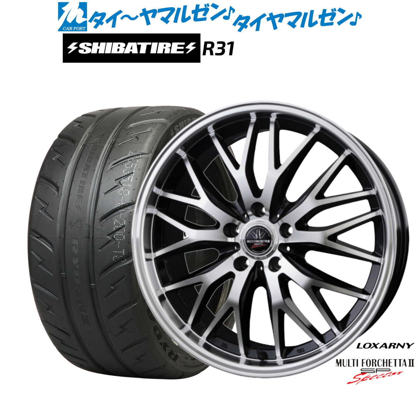 新品 サマータイヤ ホイール4本セット BADX ロクサーニ マルチフォルケッタ２ SP-SPECTOR 17インチ 7.0J SHIBATIRE シバタイヤ 200R (R31) 205/45R17