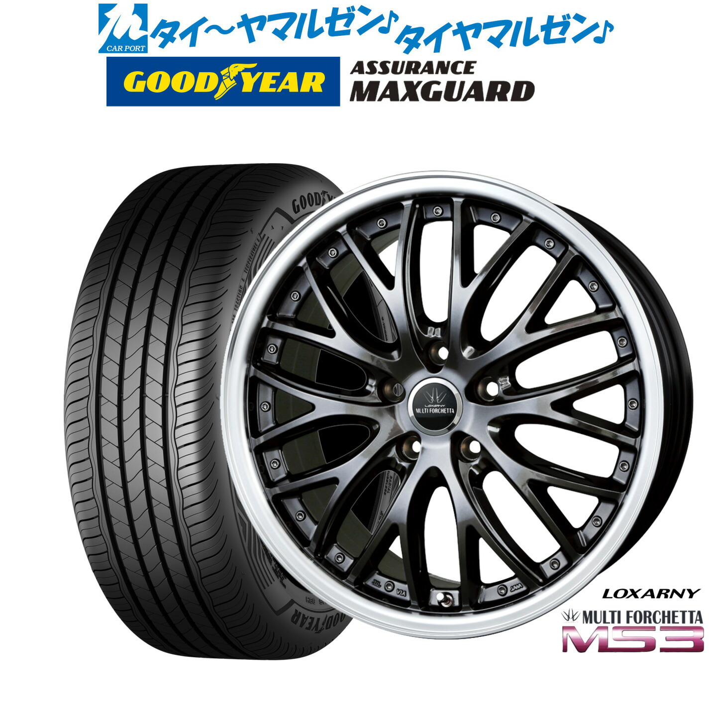 新品 サマータイヤ ホイール4本セット BADX ロクサーニ マルチフォルケッタ MS3 18インチ 7.5J グッドイヤー ASSURANCE アシュアランス MAXGUARD 235/45R18
