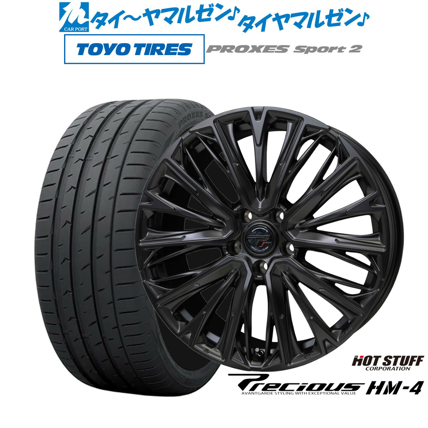 新品 サマータイヤ ホイール4本セットホットスタッフ プレシャス HM-419インチ 8.0Jトーヨータイヤ プロクセス PROXES スポーツ2 235/40R19｜カーポートマルゼン 店