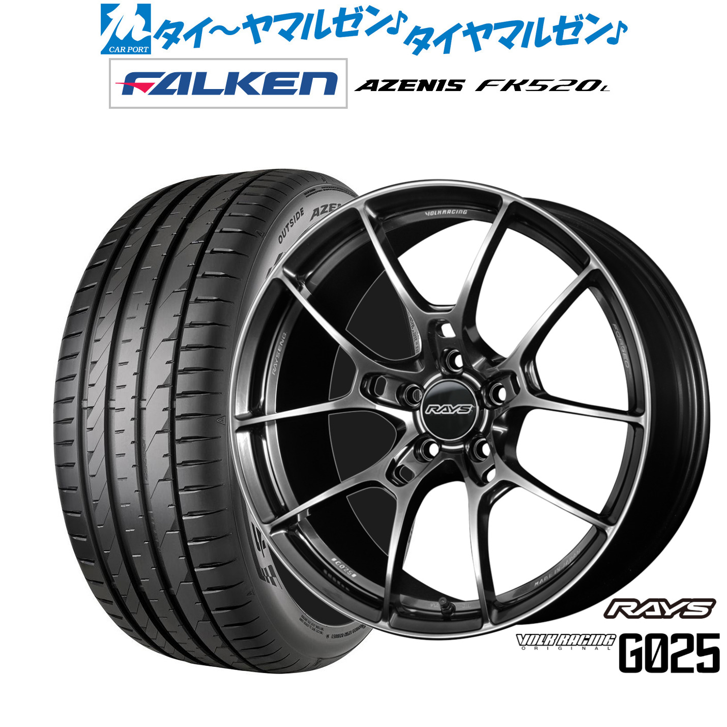 [ﾏﾗｿﾝ期間]P最大42倍&ｸｰﾎﾟﾝ配布 新品 サマータイヤ ホイール4本セット レイズ ボルクレーシング G025 19インチ 8.0J ファルケン AZENIS アゼニス FK520L 225/40R19