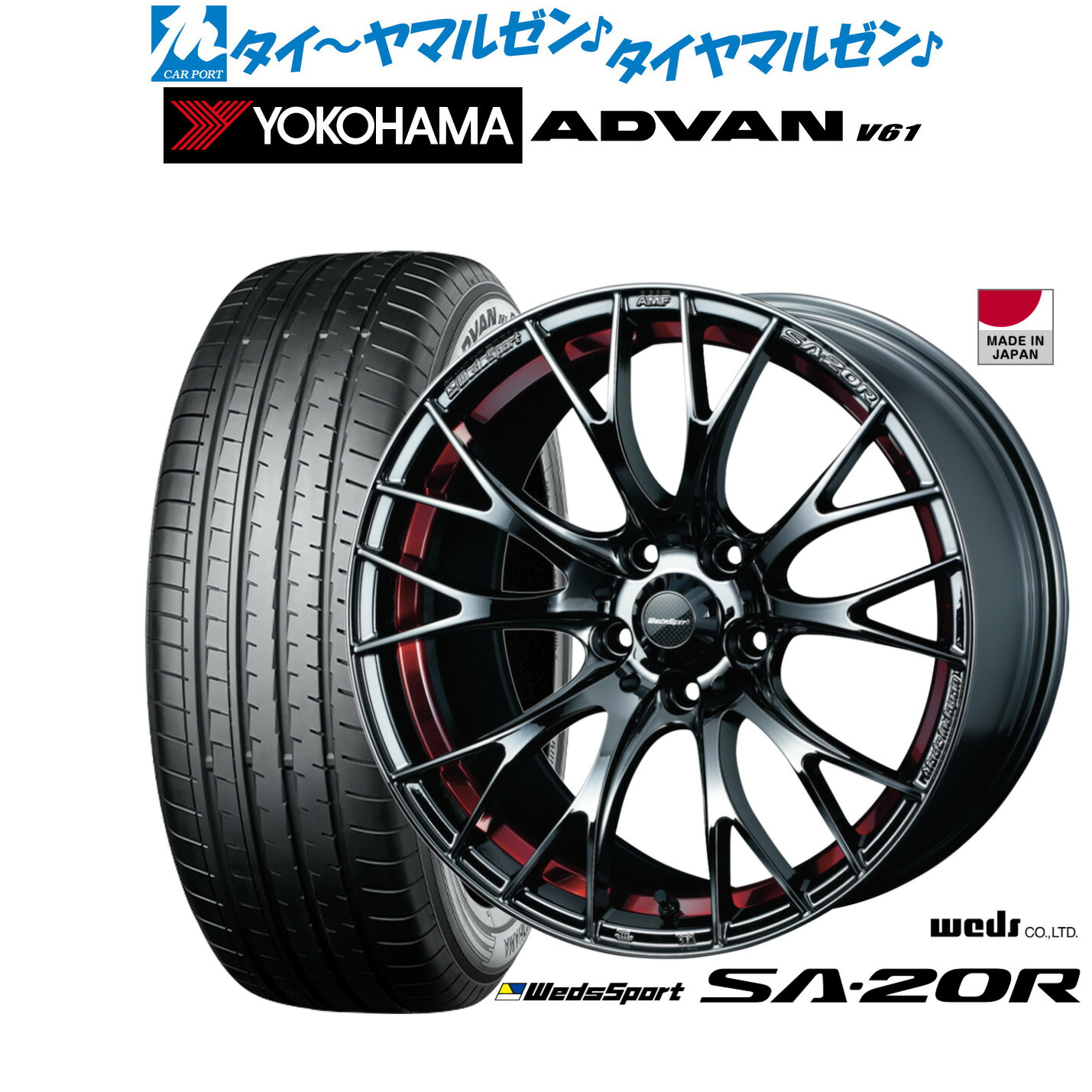 [18日]割引クーポン配布 新品 サマータイヤ ホイール4本セット ウェッズ ウェッズスポーツ SA-20R 18インチ 7.5J ヨコハマ ADVAN アドバン V61 235/55R18