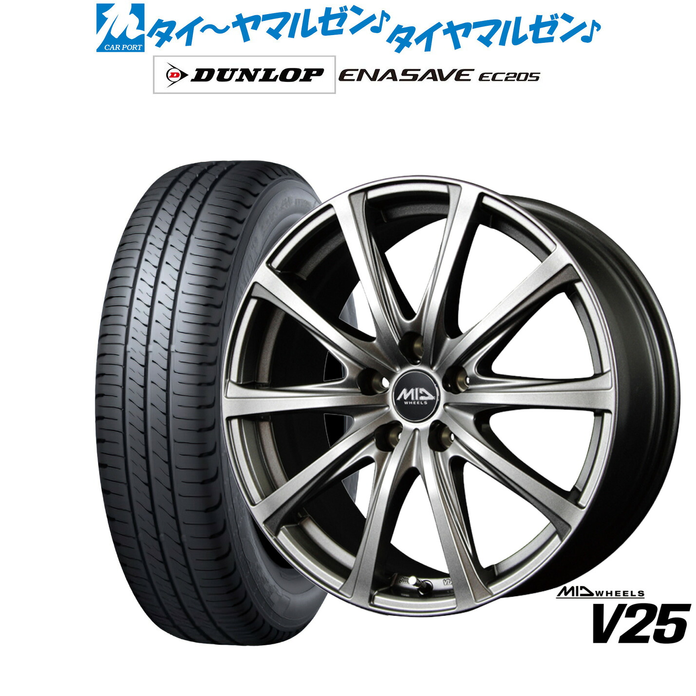 [ﾏﾗｿﾝ期間]P最大42倍&ｸｰﾎﾟﾝ配布 新品 サマータイヤ ホイール4本セット MID ホイールズ V25 16インチ 6.0J ダンロップ ENASAVE エナセーブ EC205 215/60R16