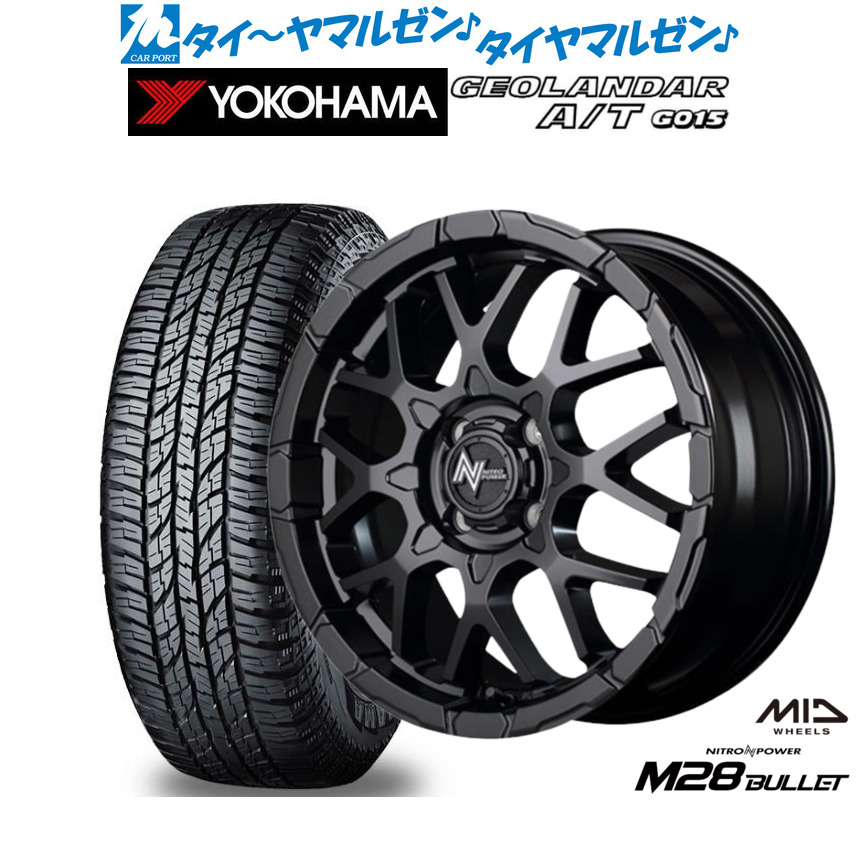 新品 オフロードタイヤ ホイール4本セット MID ナイトロパワー M28 バレット KC 15インチ 5.0J ヨコハマ GEOLANDAR ジオランダー AT(G015) 165/60R15