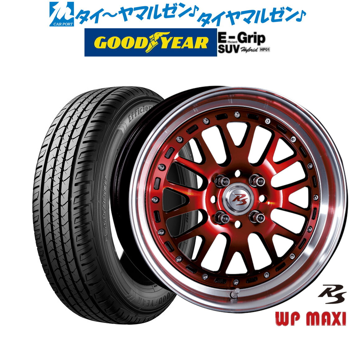 新品 サマータイヤ ホイール4本セット クリムソン RS WP MAXI モノブロック 16インチ 6.5J グッドイヤー エフィシエント グリップ SUV HP01 215/65R16