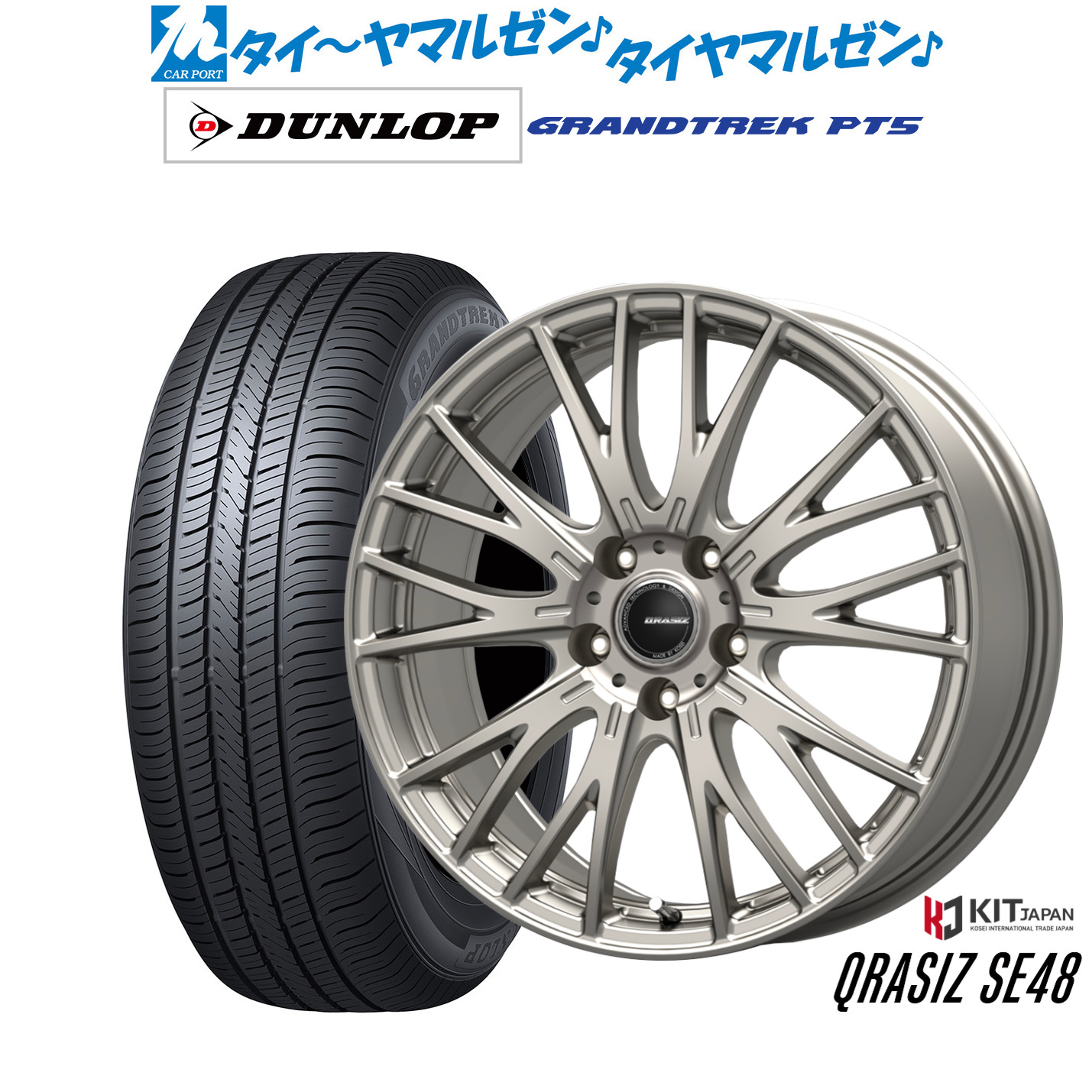 [マラソン期間]割引クーポン配布新品 サマータイヤ ホイール4本セットコーセイ クレイシズ SE4816インチ 6.5Jダンロップ GRANDTREK グラントレック PT5215/65R16｜カーポートマルゼン 店