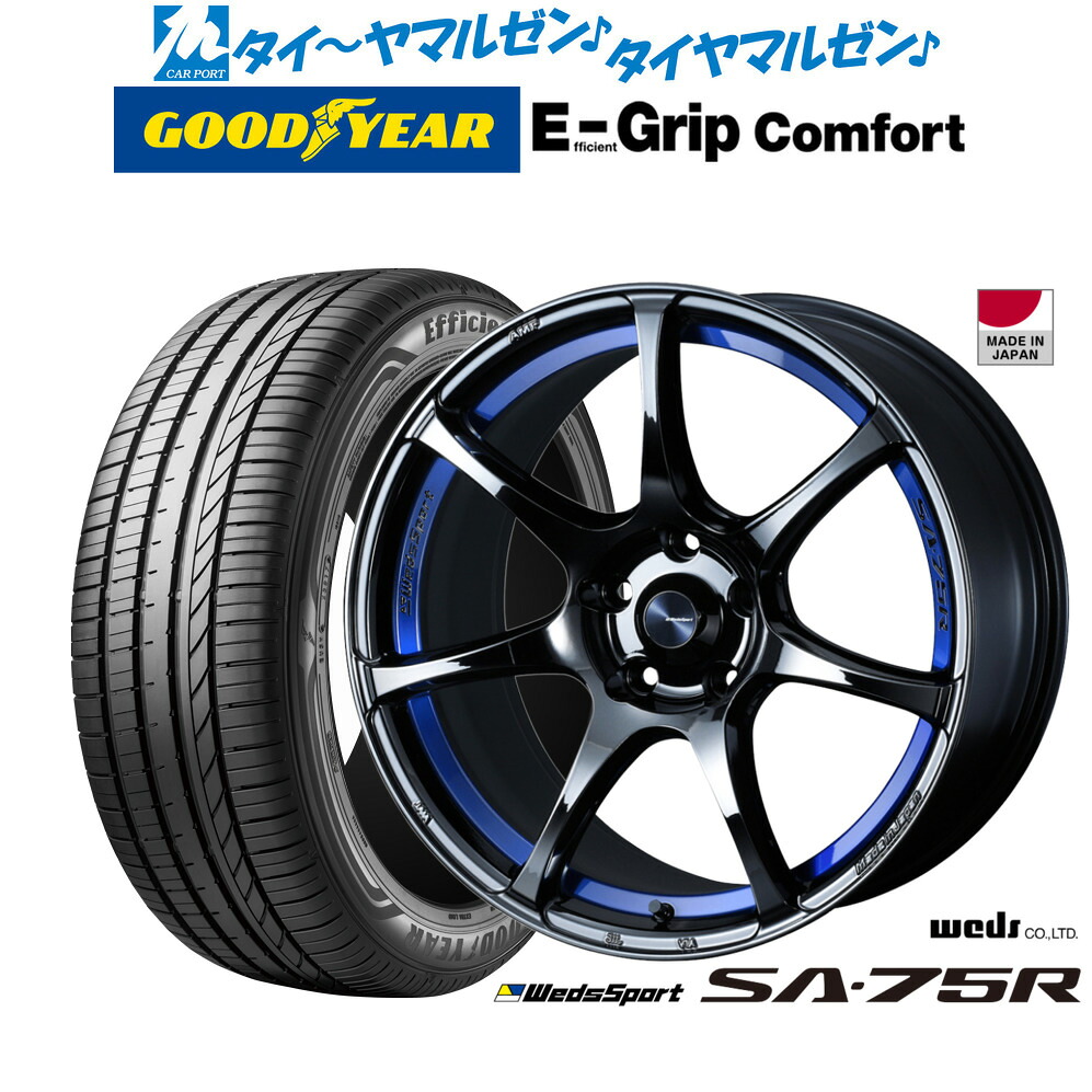 新品 サマータイヤ ホイール4本セットウェッズ ウェッズスポーツ SA-75R18インチ 7.5Jグッドイヤー エフィシエント グリップ コンフォート215/40R18｜カーポートマルゼン 店