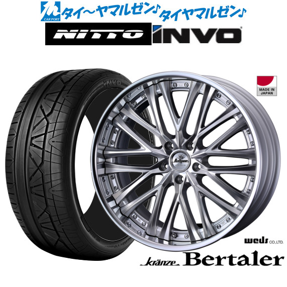 新品 サマータイヤ ホイール4本セット ウェッズ クレンツェ ベルテーラー 19インチ 8.5J NITTO INVO 255/40R19