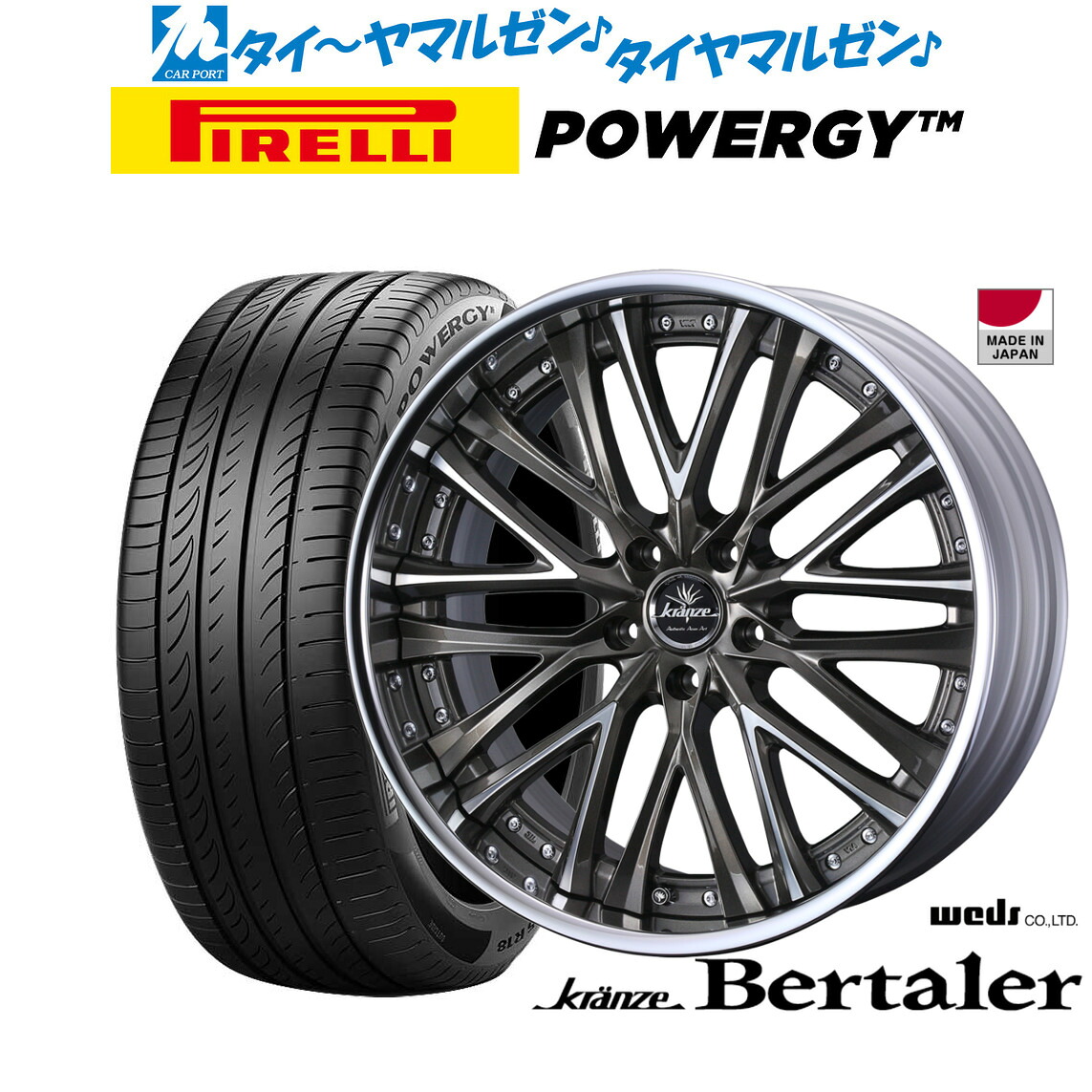 新品 サマータイヤ ホイール4本セットウェッズ クレンツェ ベルテーラー19インチ 8.5Jピレリ POWERGY (パワジー)235/35R19｜カーポートマルゼン 店