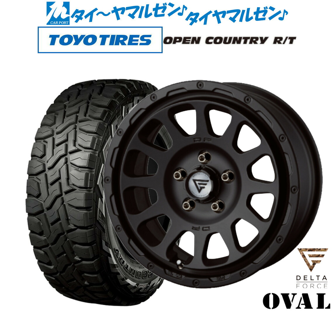 最大10万P当たる!大抽選開催中 新品 オフロードタイヤ ホイール4本セット FORCE デルタフォース OVAL(オーバル) 17インチ 7.0J トーヨータイヤ OPEN COUNTRY オープンカントリー RT 225/65R17