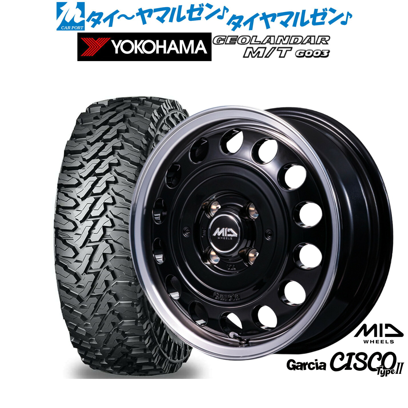 [18日]割引クーポン配布 新品 オフロードタイヤ ホイール4本セット MID ホイールズ ガルシア シスコ Type2 14インチ 4.5J ヨコハマ GEOLANDAR ジオランダー MT (G003) 165/65R14