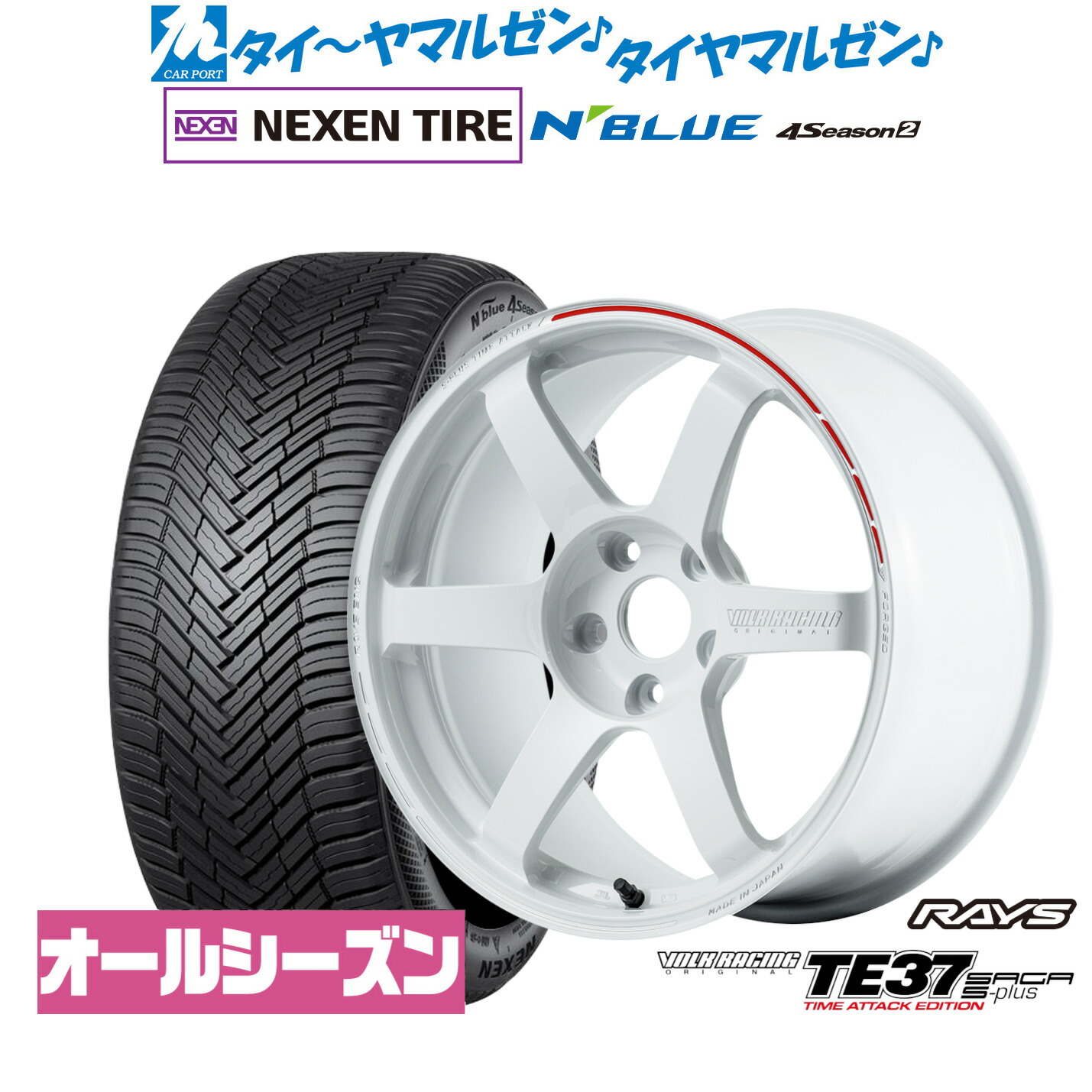 [ﾏﾗｿﾝ期間]P最大42倍&ｸｰﾎﾟﾝ配布 新品 サマータイヤ ホイール4本セット レイズ ボルクレーシング TE37 サーガ S-plus TIME ATTACK EDITION 18インチ 7.5J NEXEN ネクセン N blue 4Season2 (オールシーズン) 235/50R18