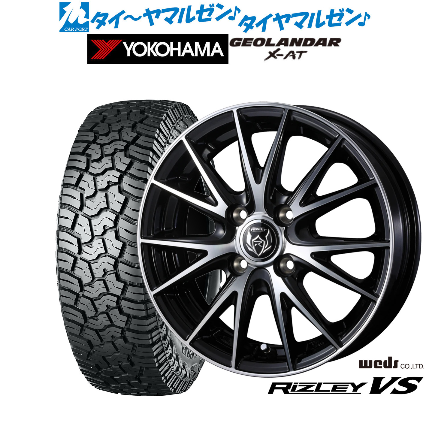 [ﾏﾗｿﾝ期間]P最大42倍&ｸｰﾎﾟﾝ配布 新品 オフロードタイヤ ホイール4本セット ウェッズ ライツレー VS 15インチ 5.5J ヨコハマ GEOLANDAR ジオランダー X-AT (G016) 165/65R15