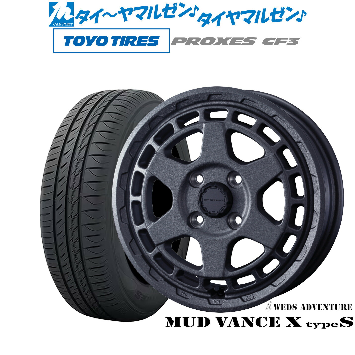 [ﾏﾗｿﾝ期間]P最大42倍&ｸｰﾎﾟﾝ配布 新品 サマータイヤ ホイール4本セット ウェッズ アドベンチャー マッドヴァンス X タイプS 14インチ 4.5J トーヨータイヤ プロクセス PROXES CF3 165/60R14