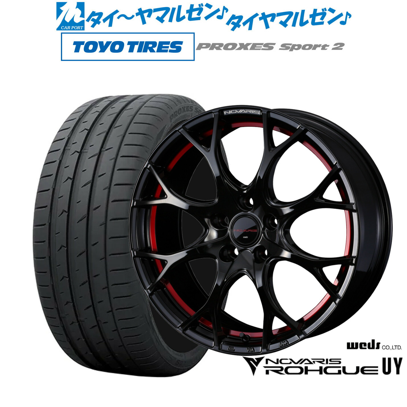 [ﾏﾗｿﾝ期間]P最大42倍&ｸｰﾎﾟﾝ配布 新品 サマータイヤ ホイール4本セット ウェッズ ノヴァリス ローグ UY 18インチ 8.0J トーヨータイヤ プロクセス PROXES スポーツ2 235/40R18