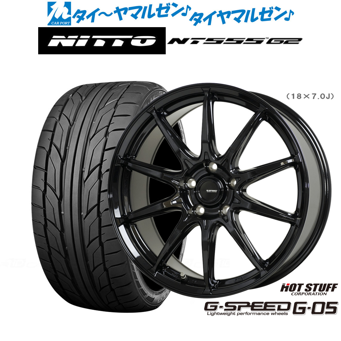 新品 サマータイヤ ホイール4本セットホットスタッフ G.speed G-0518インチ 7.0JNITTO NT555 G2 245/45R18|カーポートマルゼン 店