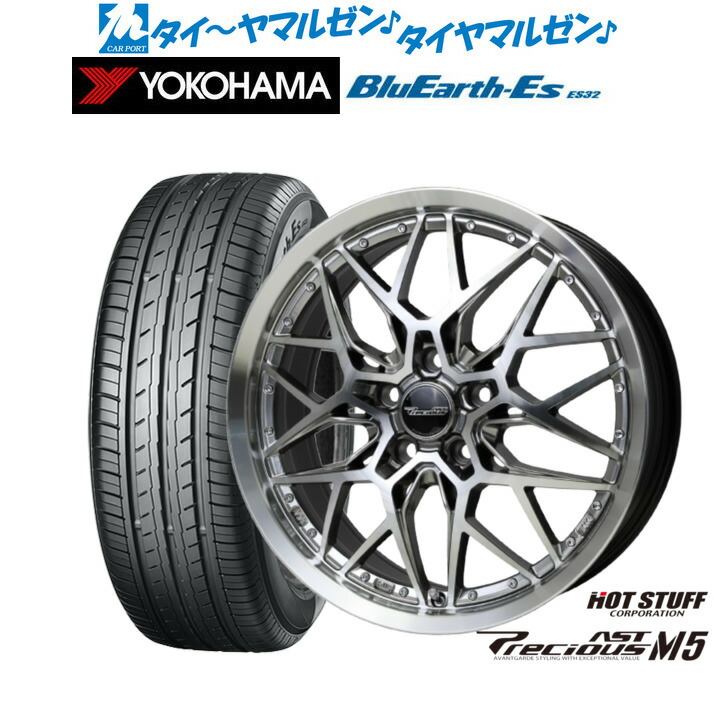 新品 サマータイヤ ホイール4本セット ホットスタッフ プレシャス アスト M5 17インチ 7.0J ヨコハマ BluEarth-ES ブルーアースイーエス ES32 225/45R17