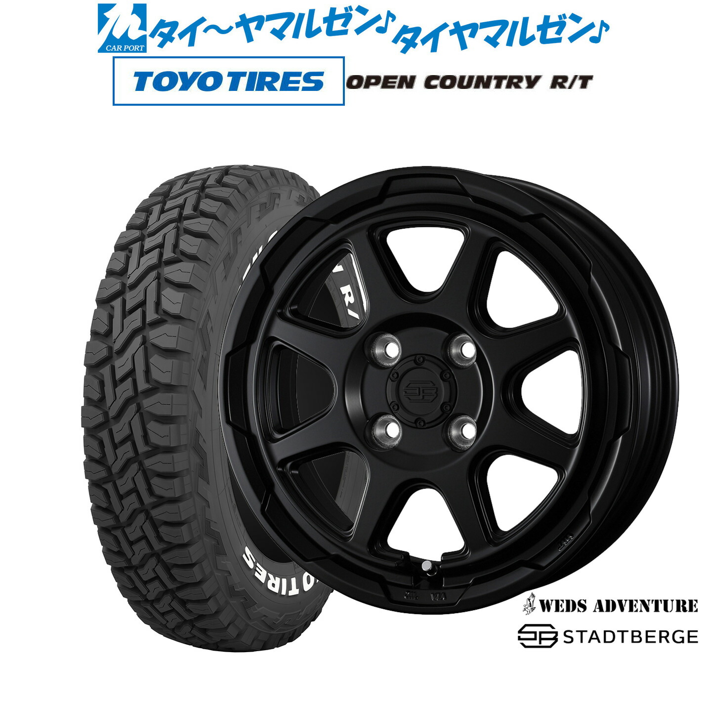 [18日]割引クーポン配布 新品 オフロードタイヤ ホイール4本セット ウェッズ アドベンチャー スタットベルク 15インチ 4.5J トーヨータイヤ OPEN COUNTRY オープンカントリー RT 165/65R15