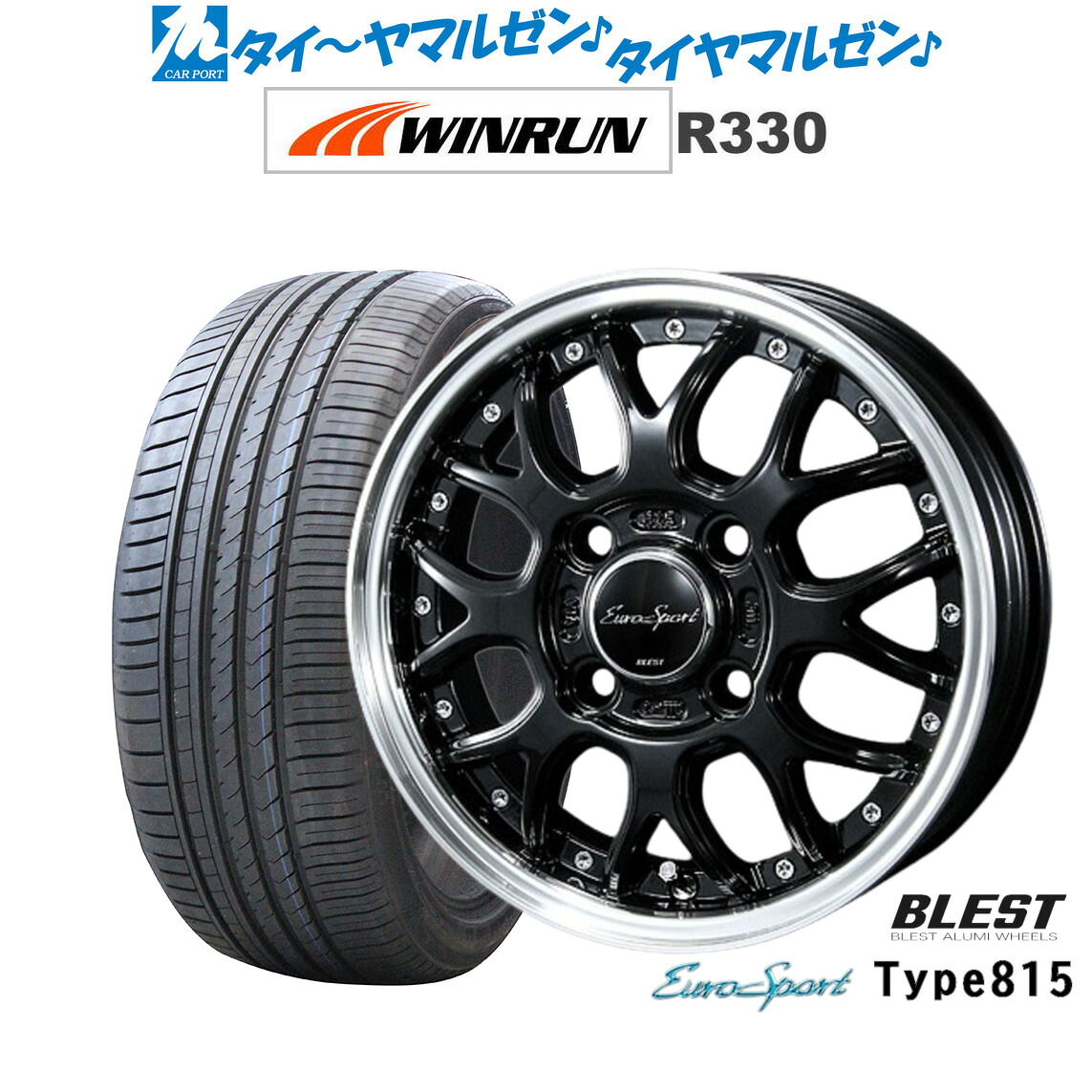 新品 サマータイヤ ホイール4本セット ニューレイトン ユーロスポーツ タイプ 815 15インチ 5.0J WINRUN ウインラン R330 165/50R15