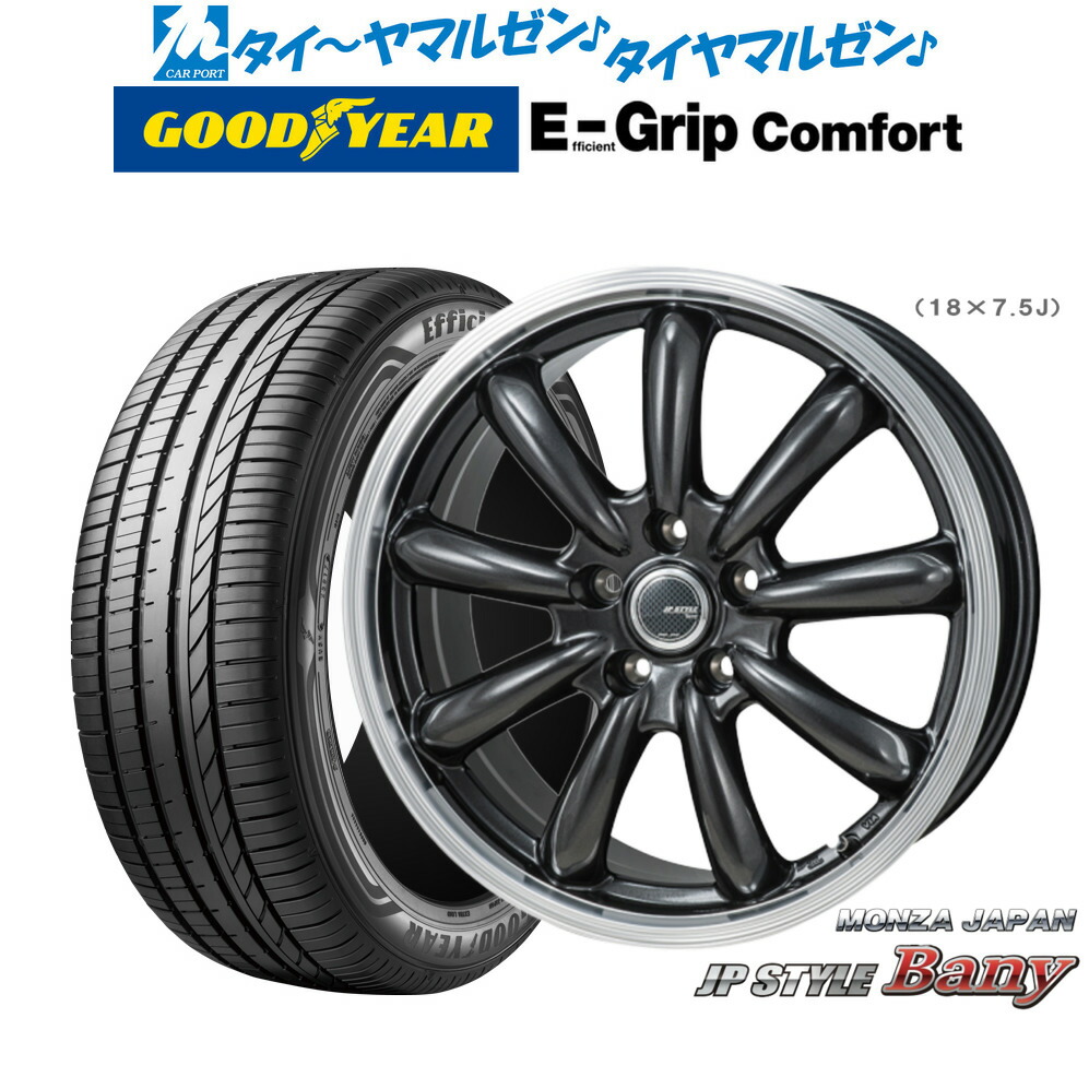 [ﾏﾗｿﾝ期間]P最大42倍&ｸｰﾎﾟﾝ配布 新品 サマータイヤ ホイール4本セット モンツァ JP STYLE BANY(バーニー) 17インチ 7.0J グッドイヤー エフィシエント グリップ コンフォート 205/40R17