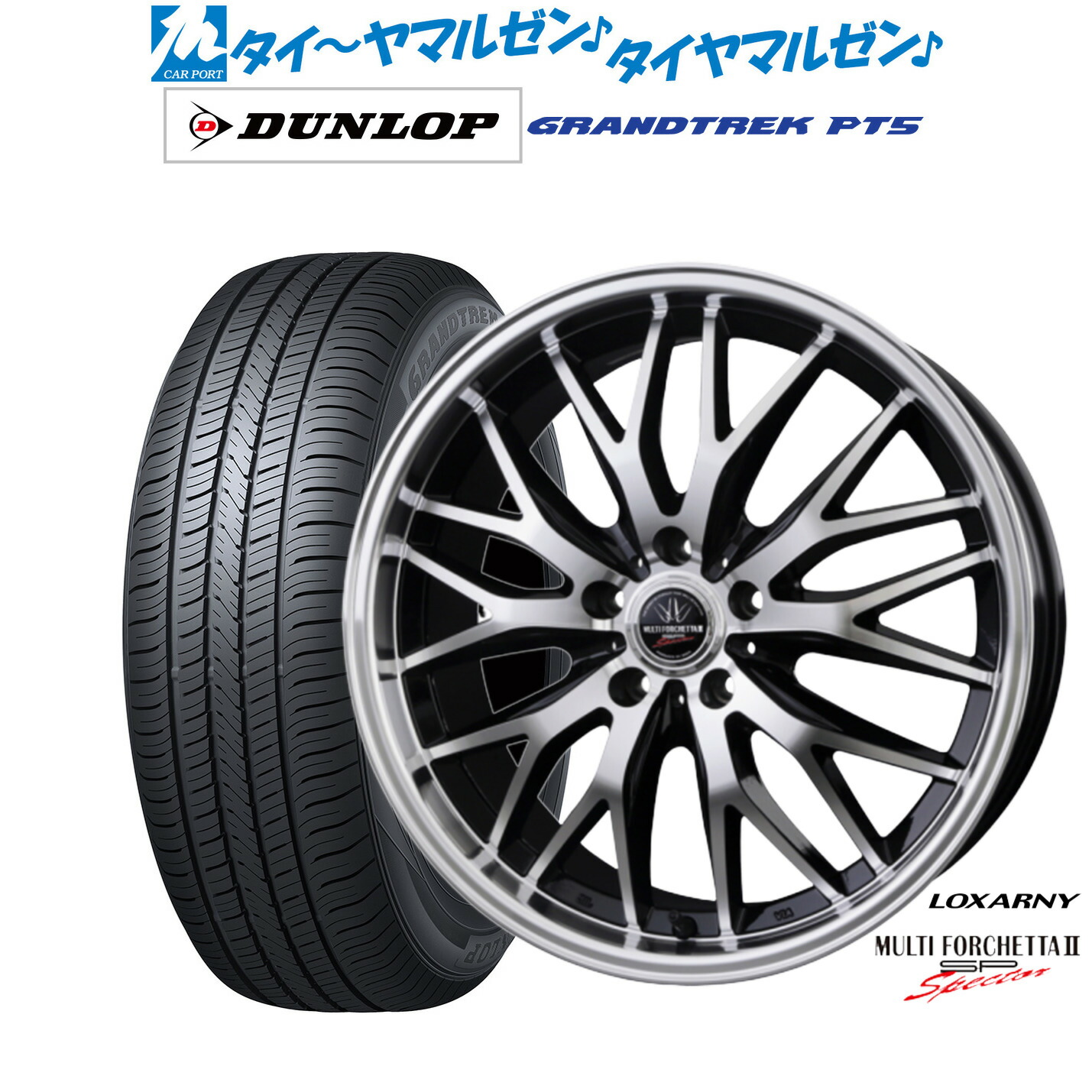 新品 サマータイヤ ホイール4本セット BADX ロクサーニ マルチフォルケッタ２ SP-SPECTOR 18インチ 7.5J ダンロップ GRANDTREK グラントレック PT5 215/50R18